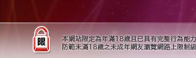 辣妹自拍線上觀看本網站限定年滿18歲方可瀏覽